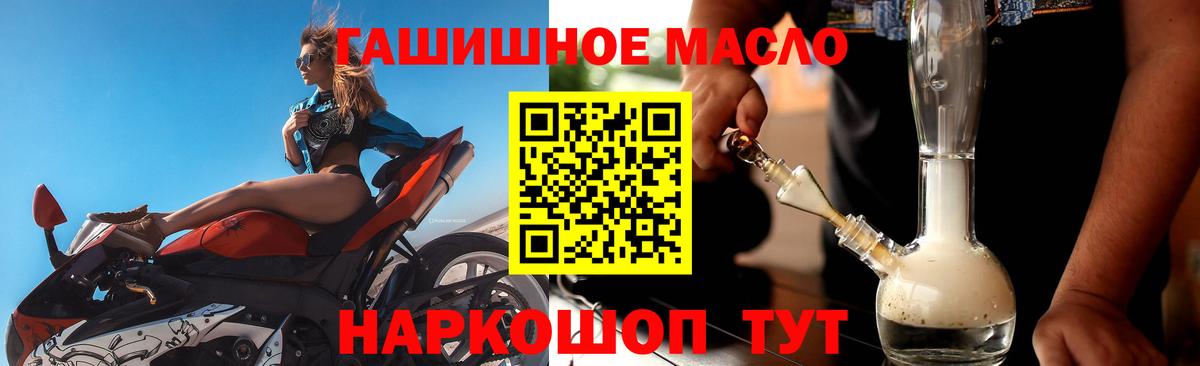 ТГК концентрат Екатеринбург